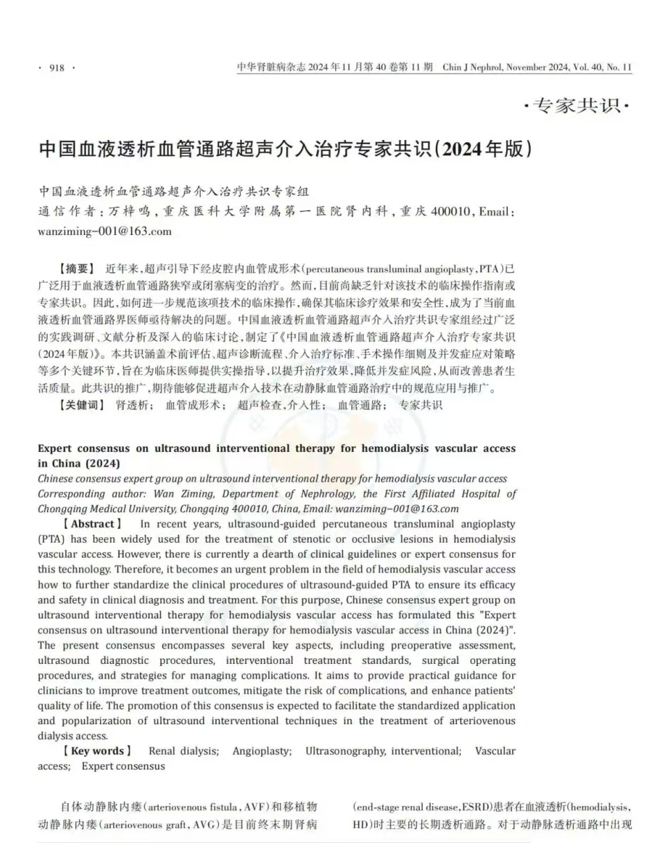 C8722